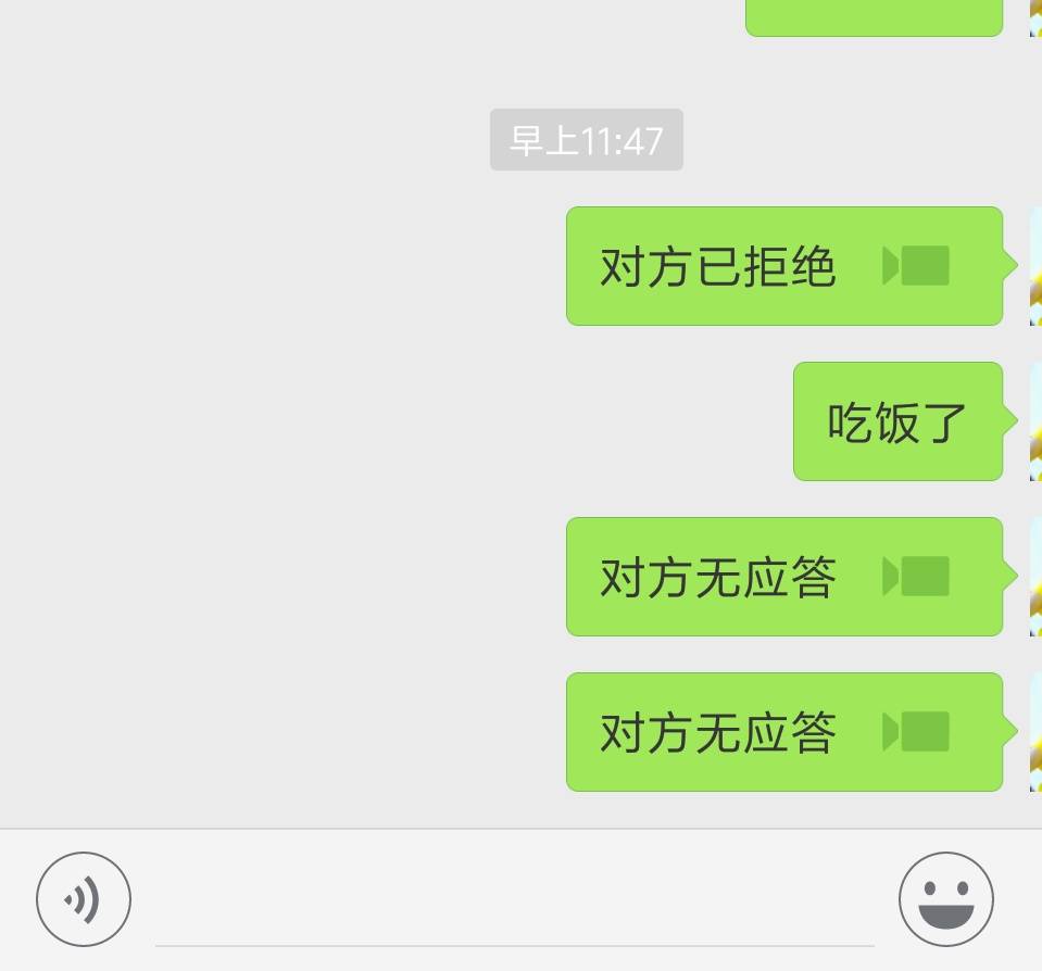 远程同步女朋友怎么查询老婆微信聊天记录 