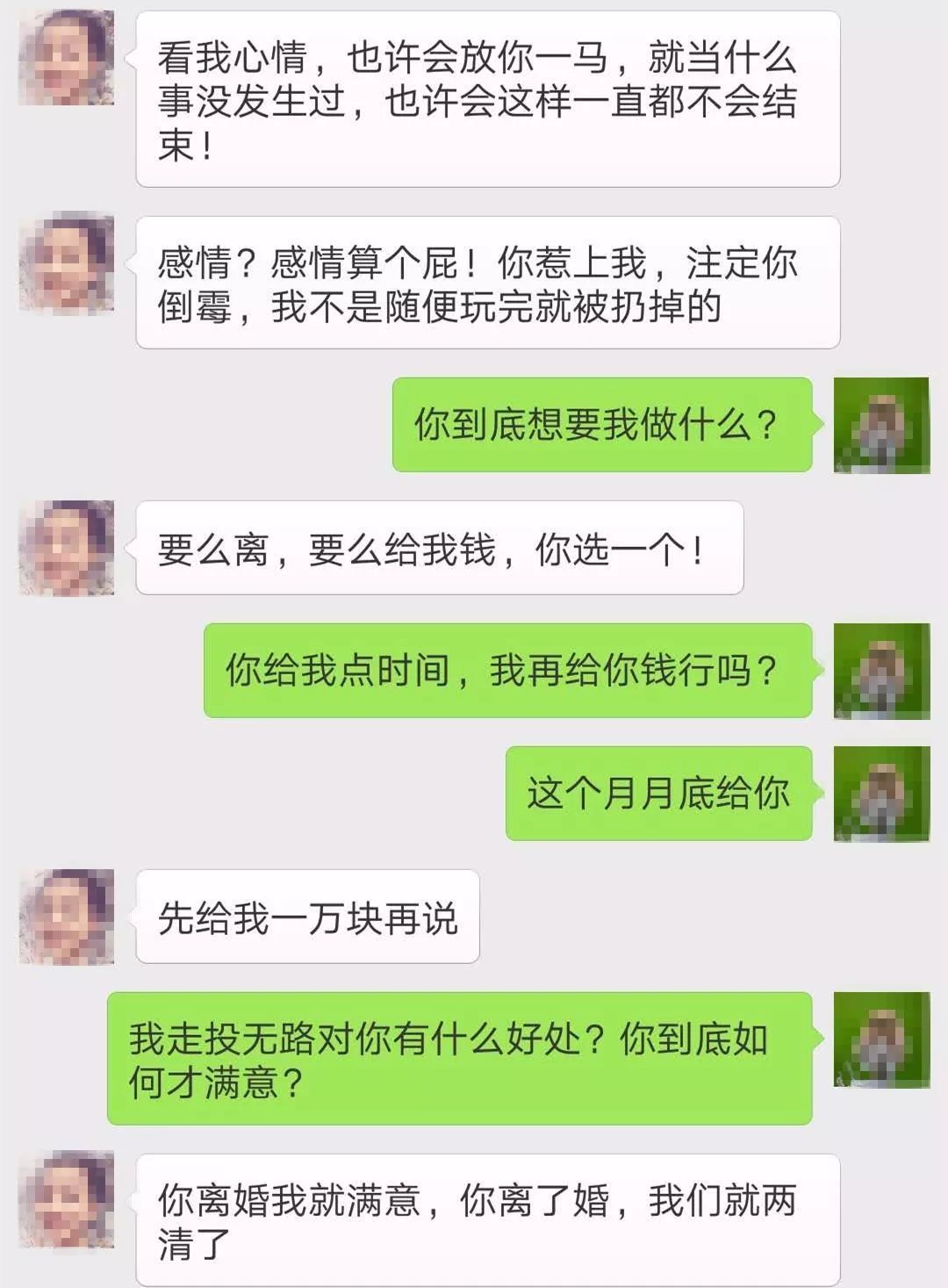 如何调取对象出轨了如何才能找到对方聊天记录 