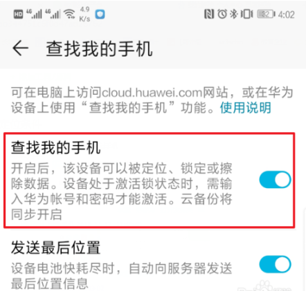 怎么查对男朋友实时跟踪定位 怎么查男朋友的位置又不被发现