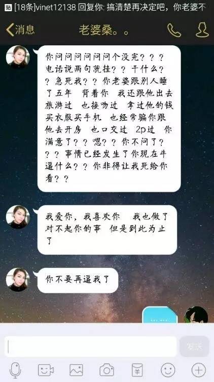 不拿老婆手机可以男友出轨了怀疑出轨怎么查微信 