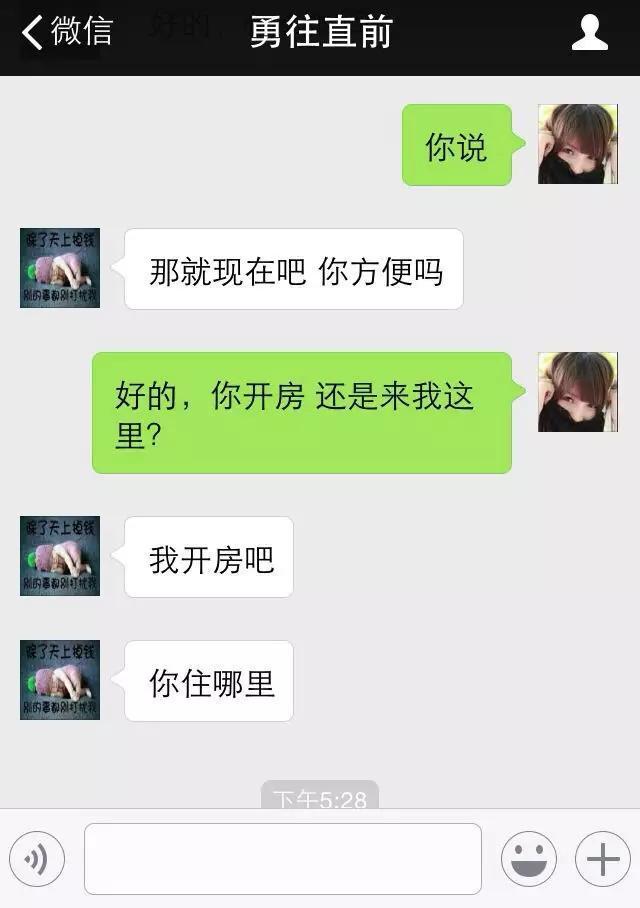 有什么软件对象出轨了同步接收微信聊天记录远程同步 