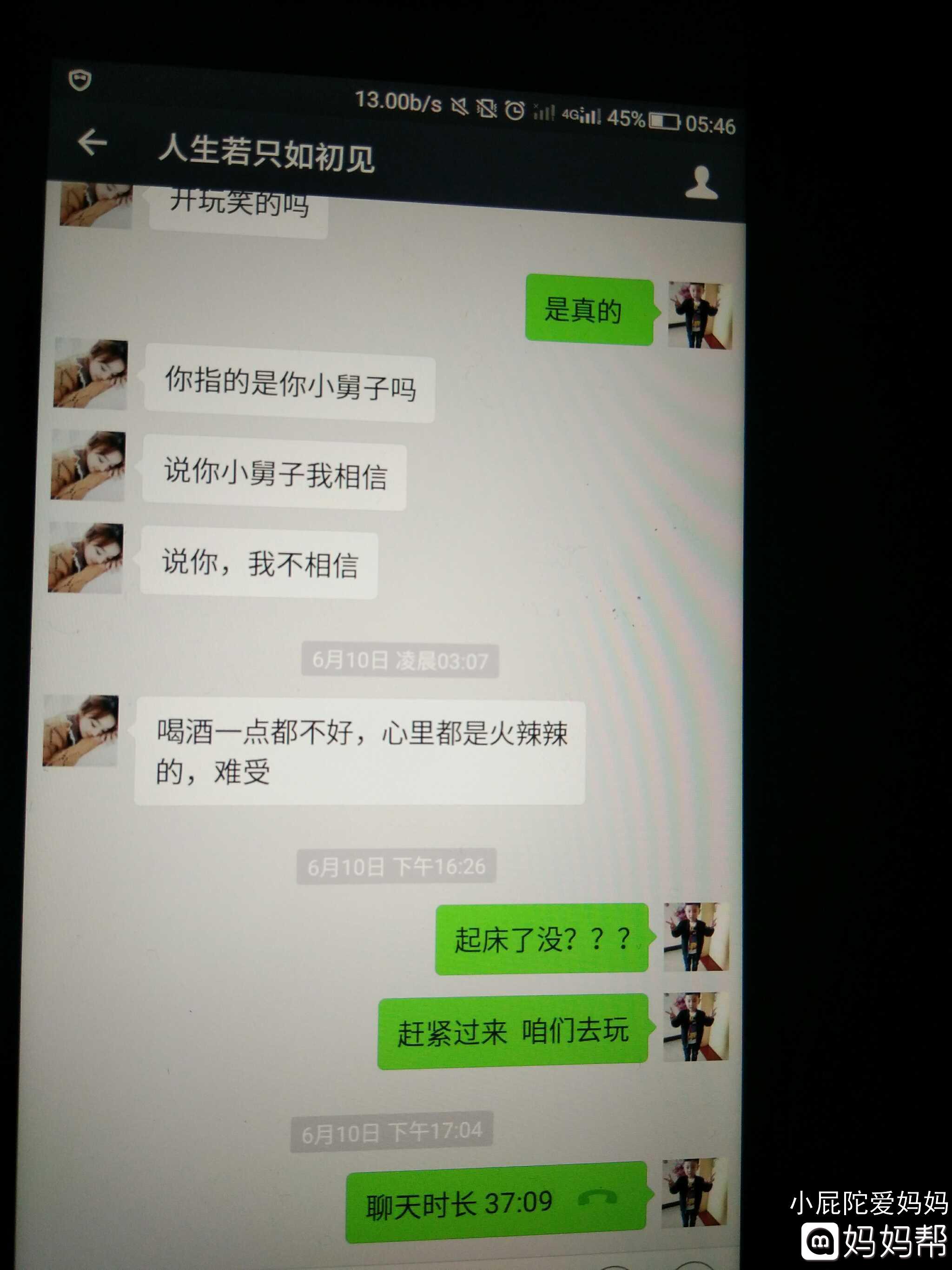 怎么查找对象出轨了实时接收老婆微信聊天 