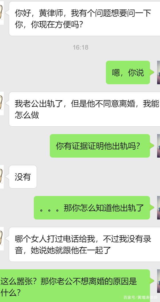 怎么查找对象出轨了实时接收老婆微信聊天 