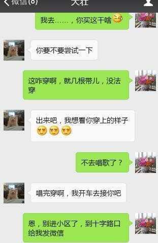 不拿老婆手机可以对象出轨了怎么查老婆的微信信息 