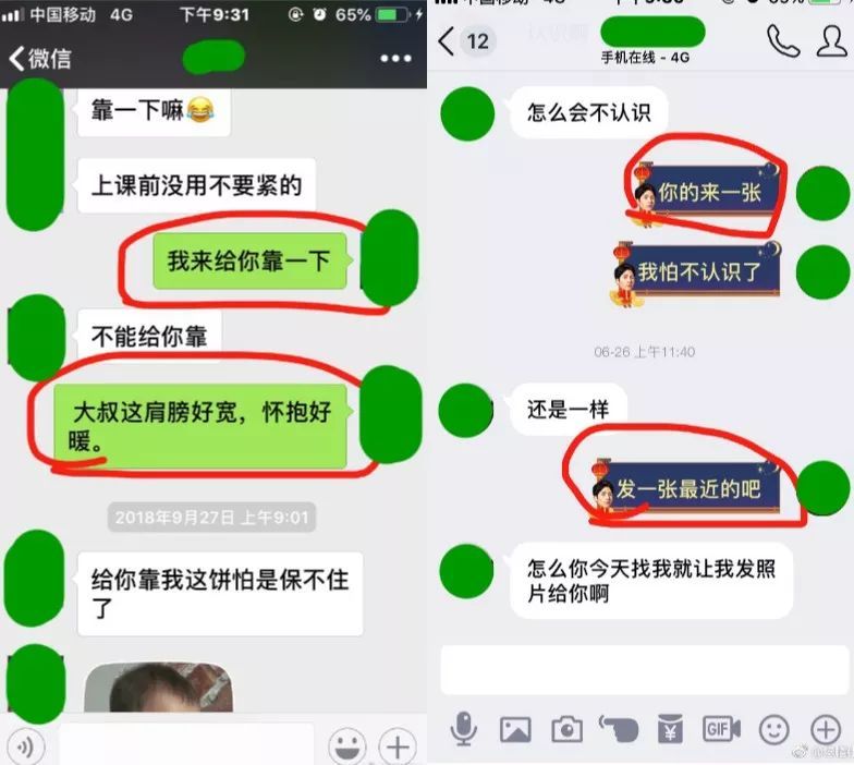 如何查询女朋友出轨了怎么看到对方微信聊天记录 怀疑女朋友出轨了,怎样才能查到女朋友的微信聊天记录