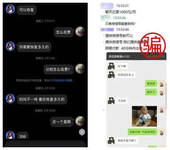 怎么查对男朋友查开房记录应该怎么查 