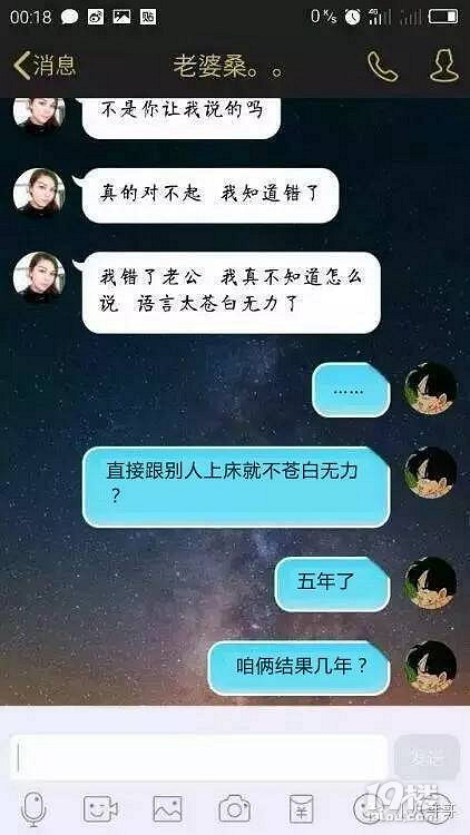 远程老婆出轨了查老婆跟别人的开房 怀疑老婆出轨,可以去查看宾馆的监控吗?