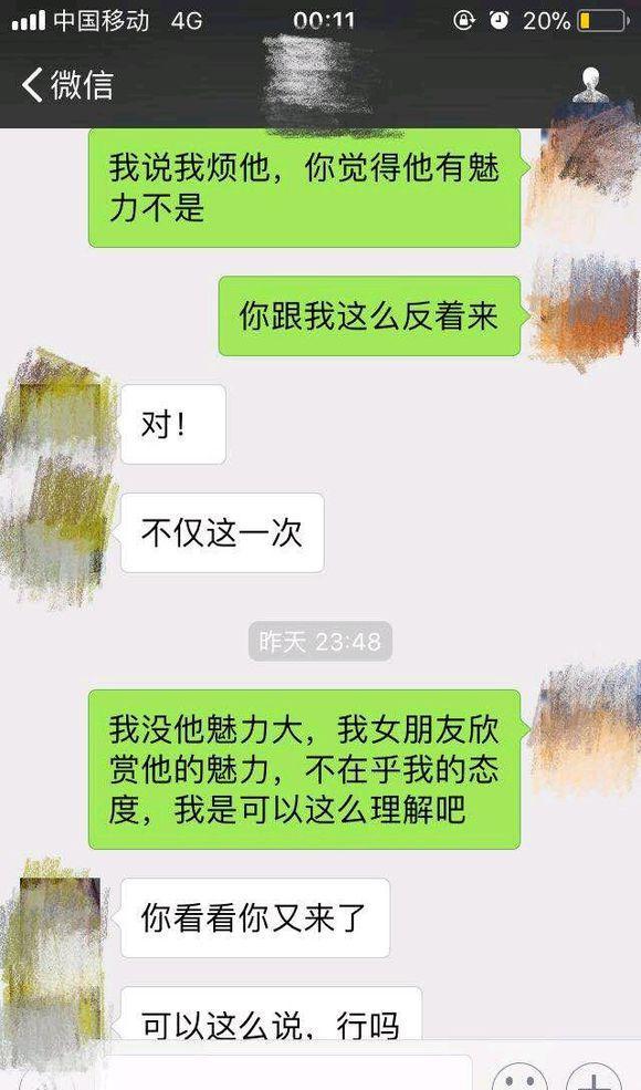 有什么软件女朋友查老婆跟别人的开房 