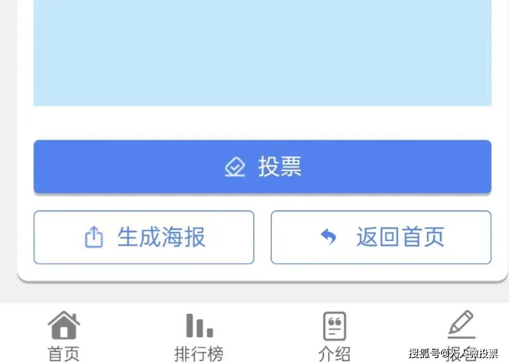 微信发投票链接怎么取消 微信发投票链接怎么取消啊