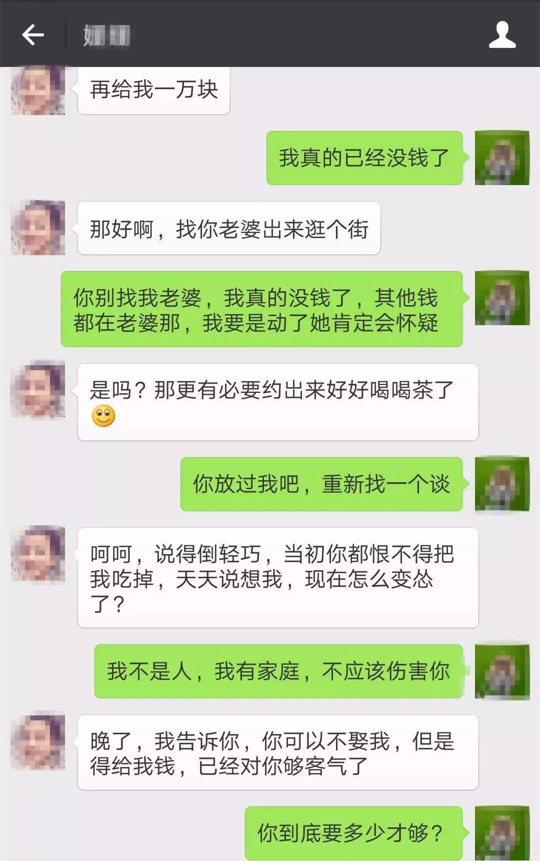 如何调取对象监控对方聊天记录 如何调取对象监控对方聊天记录呢