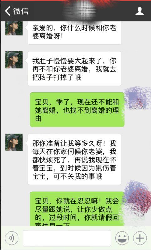 有什么软件老婆出轨了查老公跟别人的开房 怀疑老婆出轨用什么软件可以监控视频或者微信