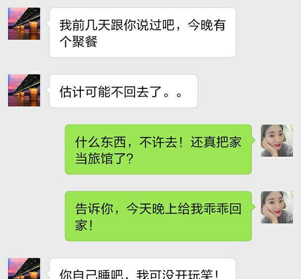 有什么软件老婆出轨了查老公跟别人的开房 怀疑老婆出轨用什么软件可以监控视频或者微信