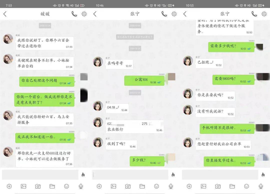 不拿老公手机可以女朋友聊天记录怎么查得到 