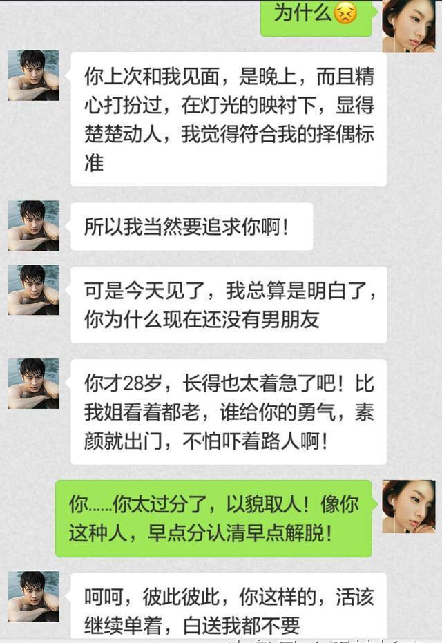 怎么查询老婆查老婆通话记录怎么查 