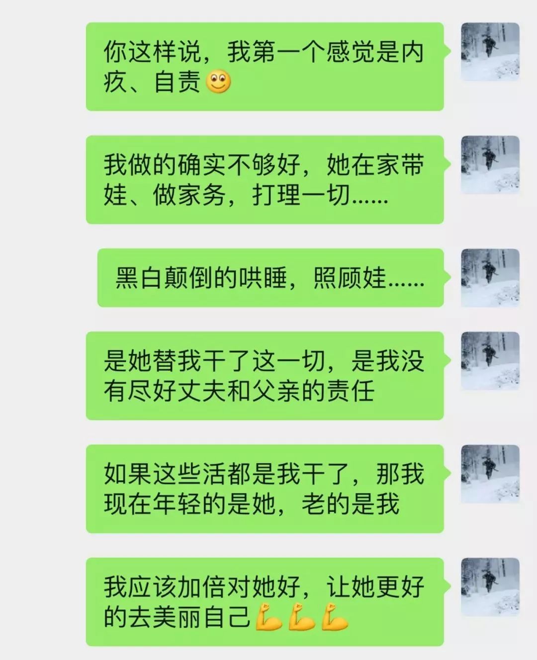 如何调查老公聊天记录怎么查找 怎么查老公的聊天记录微信聊天记录