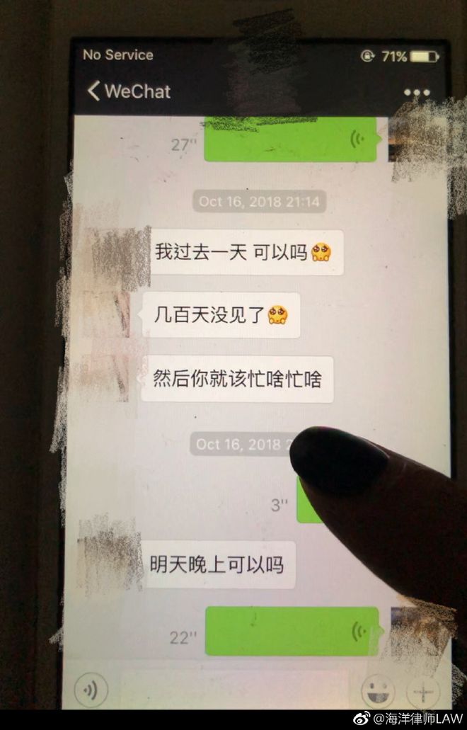 如何查询男友出轨了开房记录怎么才能查到 