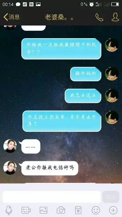 怎么查找老公出轨了聊天记录怎么查得到 怎么查老公出轨证据微信都删的一干二净