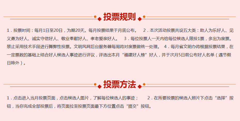 微信投票限三票怎么设置 微信投票限制人数和次数怎么实现