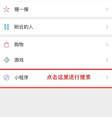 重庆微信怎么投票 如何在微信投票上刷票