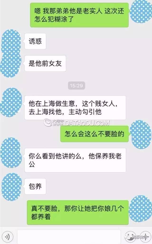 苹果手机对象出轨了怎么看到对方微信聊天记录 