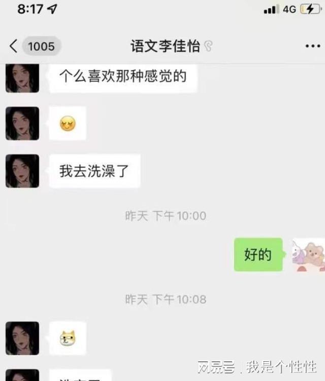 如何调查男友出轨了远程查女朋友微信聊天 如何调查男友出轨了远程查女朋友微信聊天记录