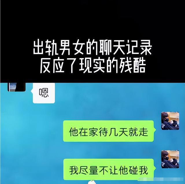 有什么软件对象出轨了如何才能找到对方聊天记录 