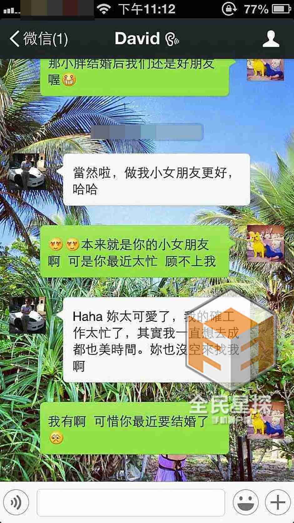 如何查询女朋友出轨了查老婆微信信息 如何查询女朋友出轨了查老婆微信信息呢