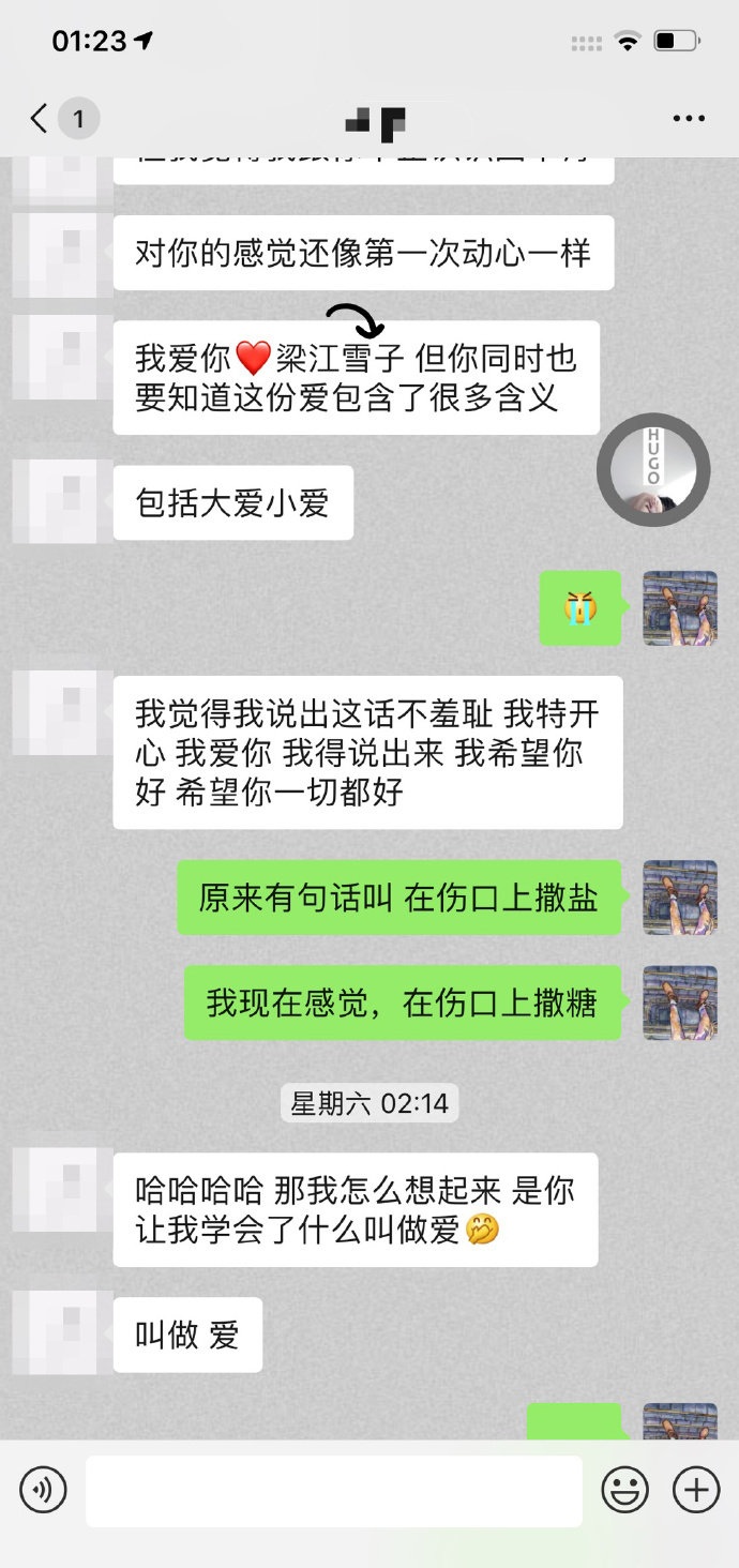 怎么查对女朋友出轨了查询老婆微信聊天记录删除恢复 怀疑女朋友出轨了,怎样才能查到女朋友的微信聊天记录