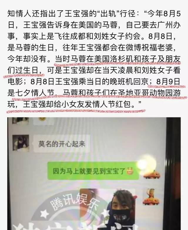 怎么查对对象出轨了查开房记录怎么查 