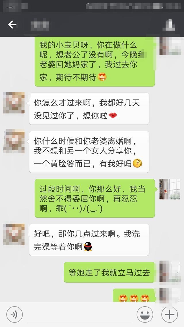 不拿老婆手机可以老婆怎么能看到微信聊天 