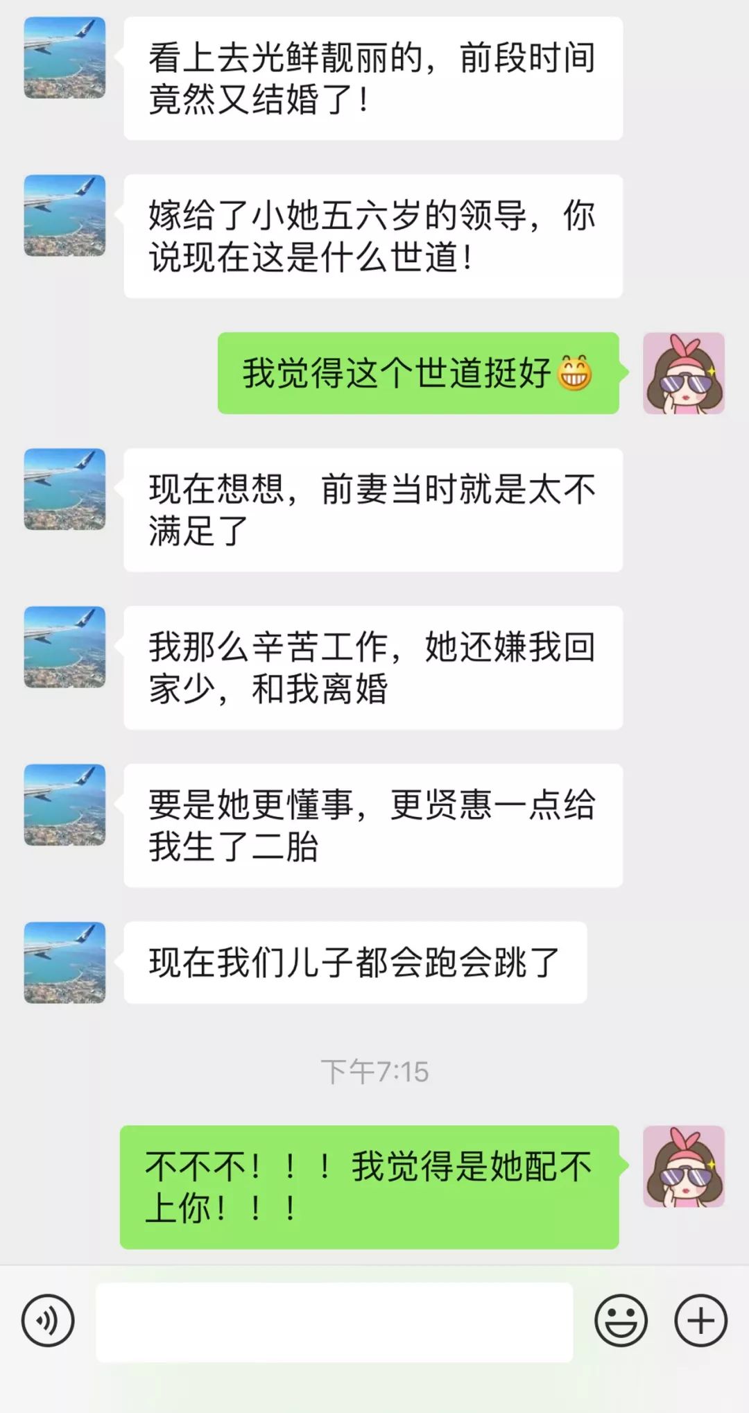 如何调取老公出轨了用手机破解老婆微信 老公出轨如何调查微信聊天记录,老公的手机上设了密码