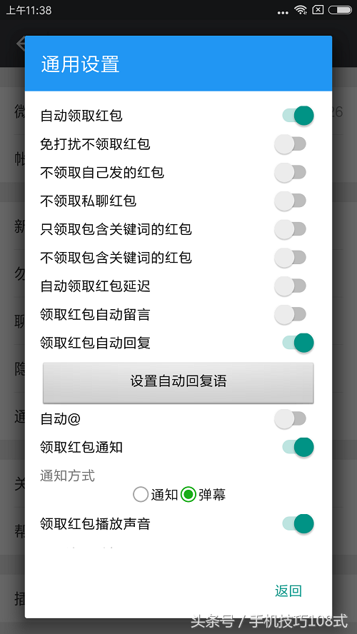 安卓手机女朋友微信查出轨一查一个准 怀疑女朋友出轨了,怎样才能查到女朋友的微信聊天记录