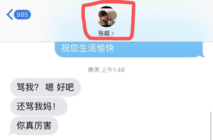 怎么调查女朋友出轨了监控对方手机 怎么调查女朋友出轨了监控对方手机呢