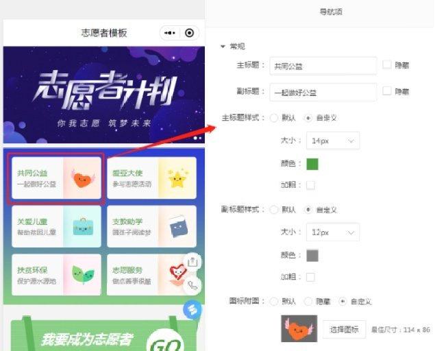 微信报名投票小程序怎么做 微信报名投票小程序怎么做的