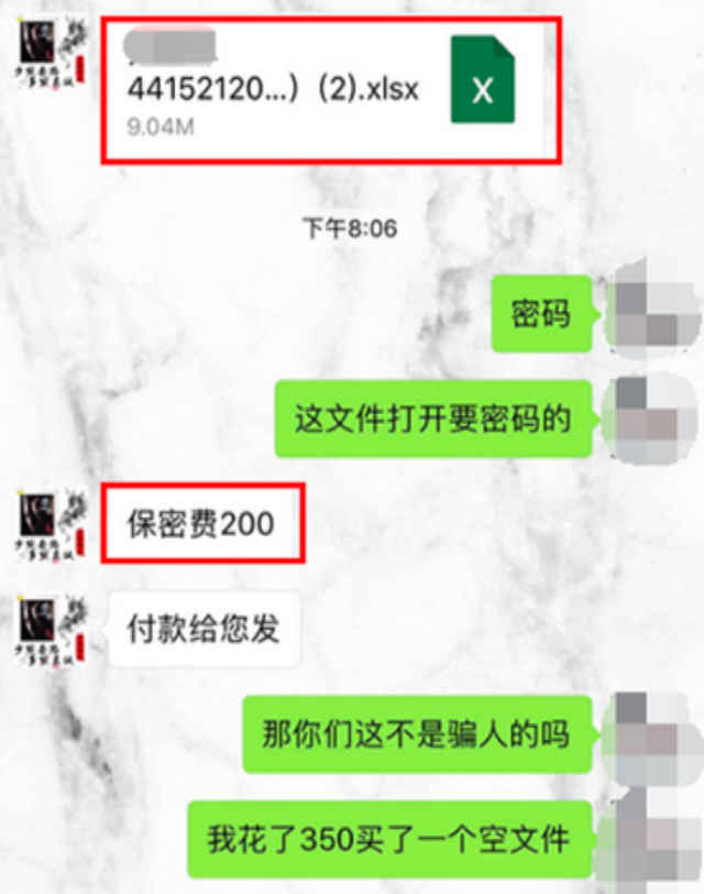 有什么软件男友出轨了查开房记录怎么查 