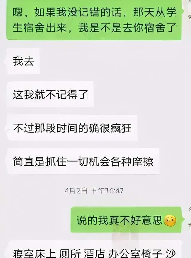 有什么软件老婆出轨了微信监测聊天记录软件 怀疑老婆出轨用什么软件可以监控视频或者微信