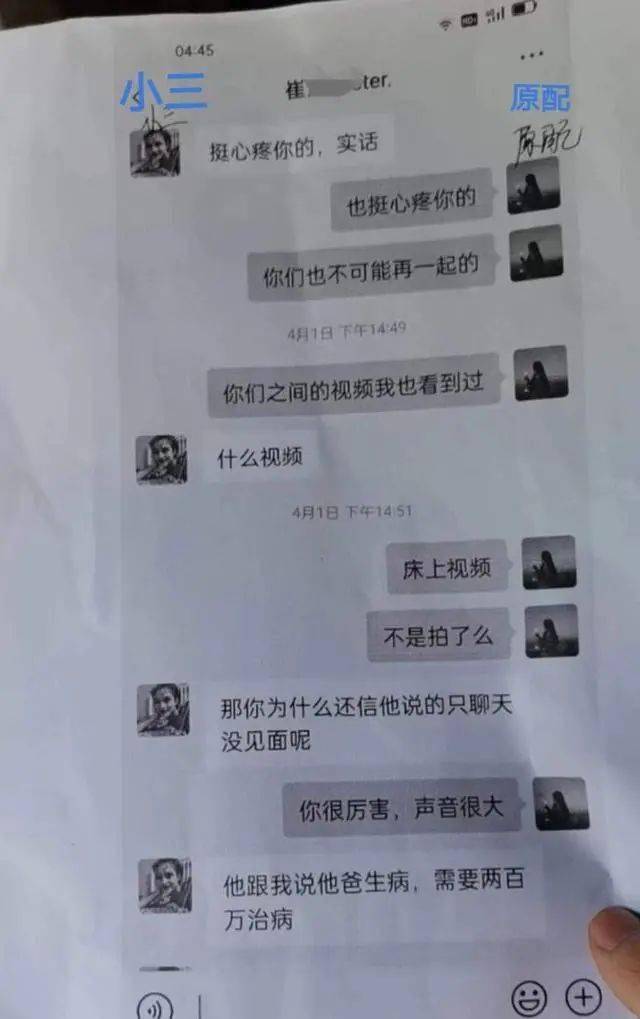 怎么查找女朋友出轨了实时跟踪定位 怀疑女朋友出轨了,怎样才能查到女朋友的微信聊天记录