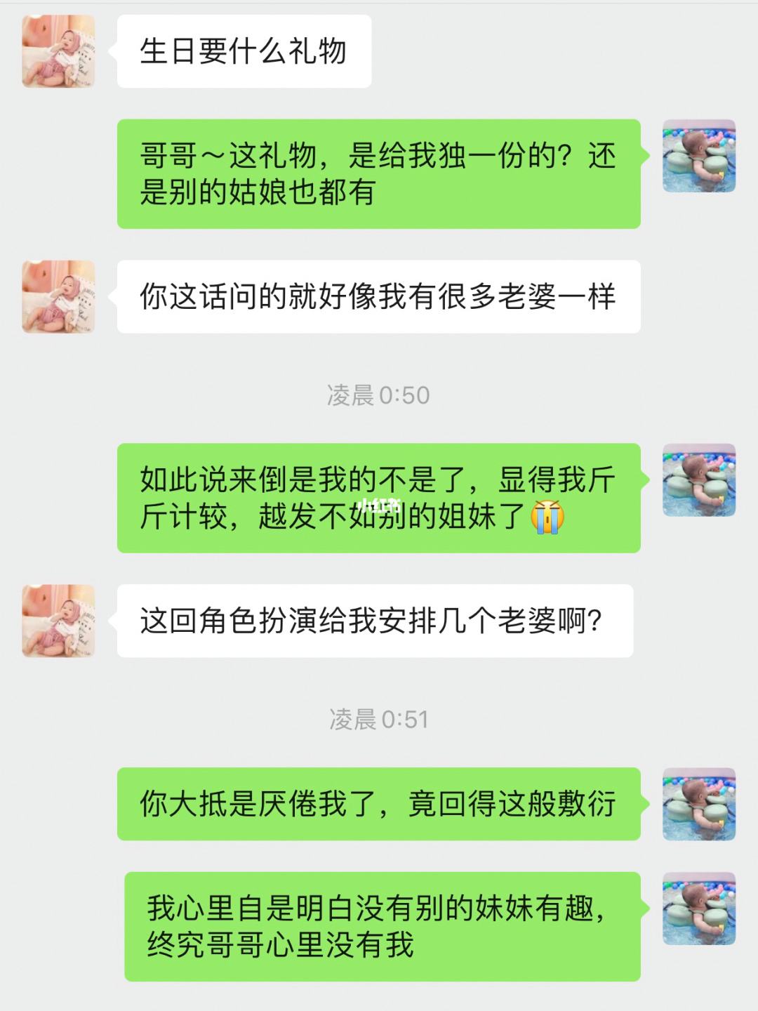 远程老公男朋友聊天记录怎么查找 用什么远程监控老公的手机聊天记录