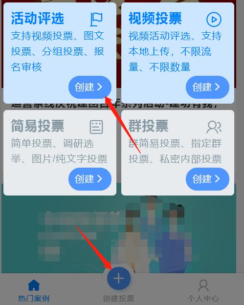 微信公众号怎么看投票结果 微信公众号怎么看投票结果呢