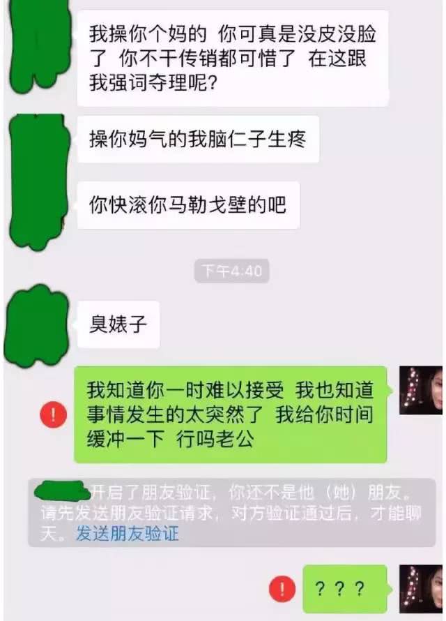 怎么查询女朋友出轨了查老婆短信怎么查 怀疑女朋友出轨了,怎样才能查到女朋友的微信聊天记录