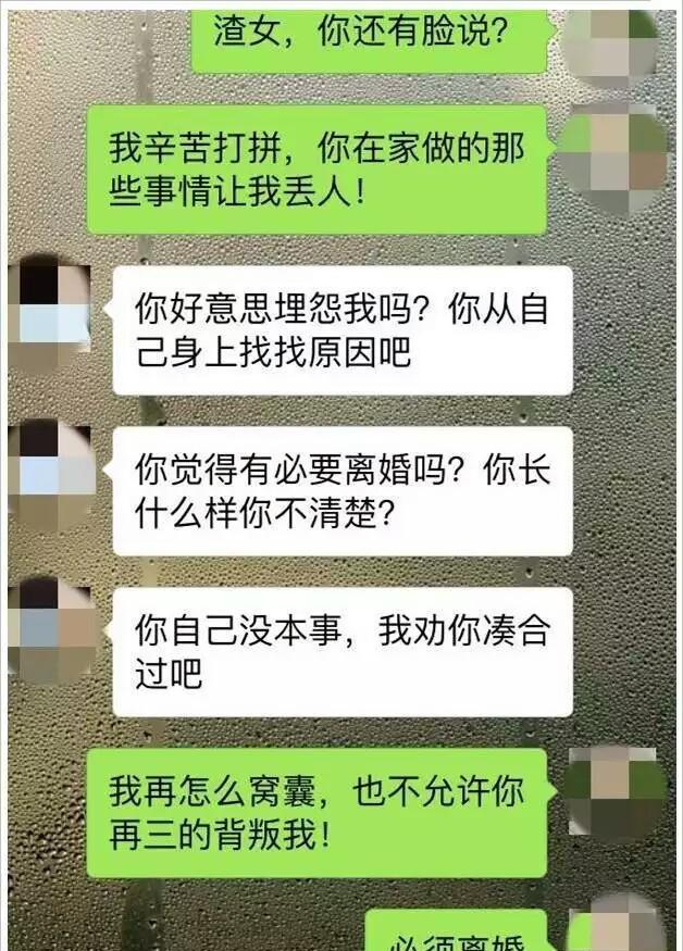 怎么调查男朋友查老婆跟别人的开房 如何查看男朋友有没有跟别的女人开过房