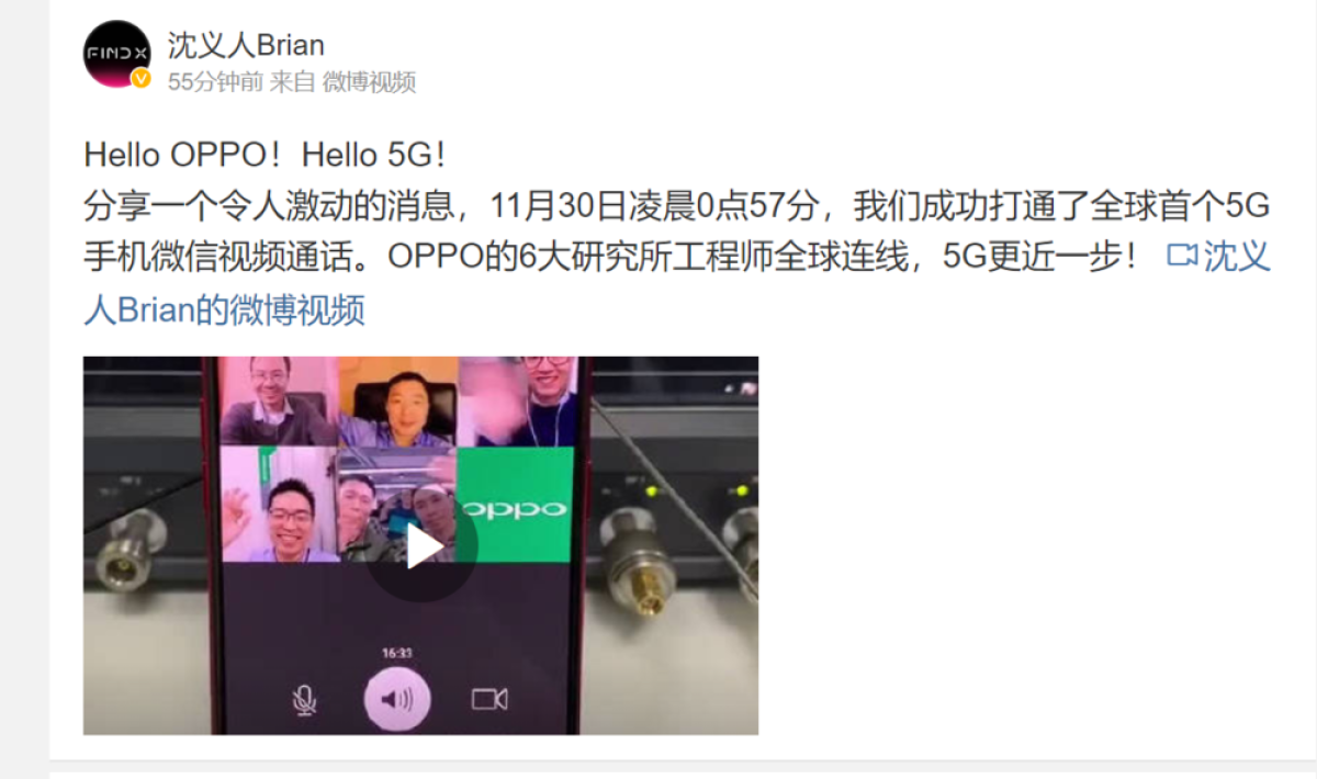 OPPO手机老公同步微信聊天记录 oppo手机微信聊天记录怎么同步到另一台手机上面呢