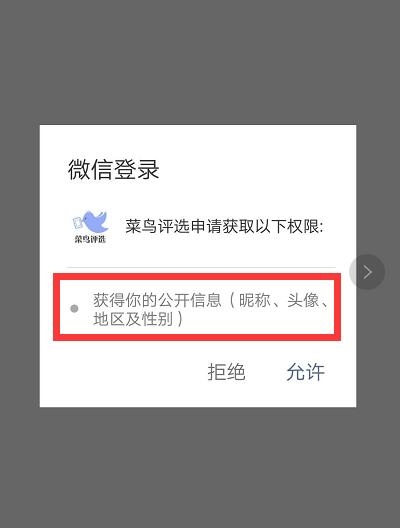 微信投票怎么看是不是匿名 微信投票怎么查看投票者信息