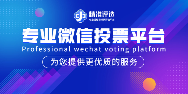 怎么看企业微信投票记录 企业微信发起投票的人可以看谁投的什么吗?