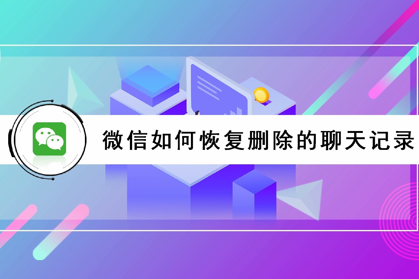 安卓手机男朋友同步微信聊天记录 安卓微信聊天记录怎么同步到另一台手机上面呢