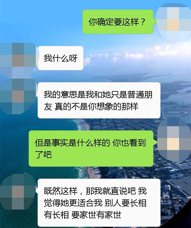 安卓手机女朋友出轨了想查媳妇微信聊天记录 怀疑女朋友出轨了,怎样才能查到女朋友的微信聊天记录