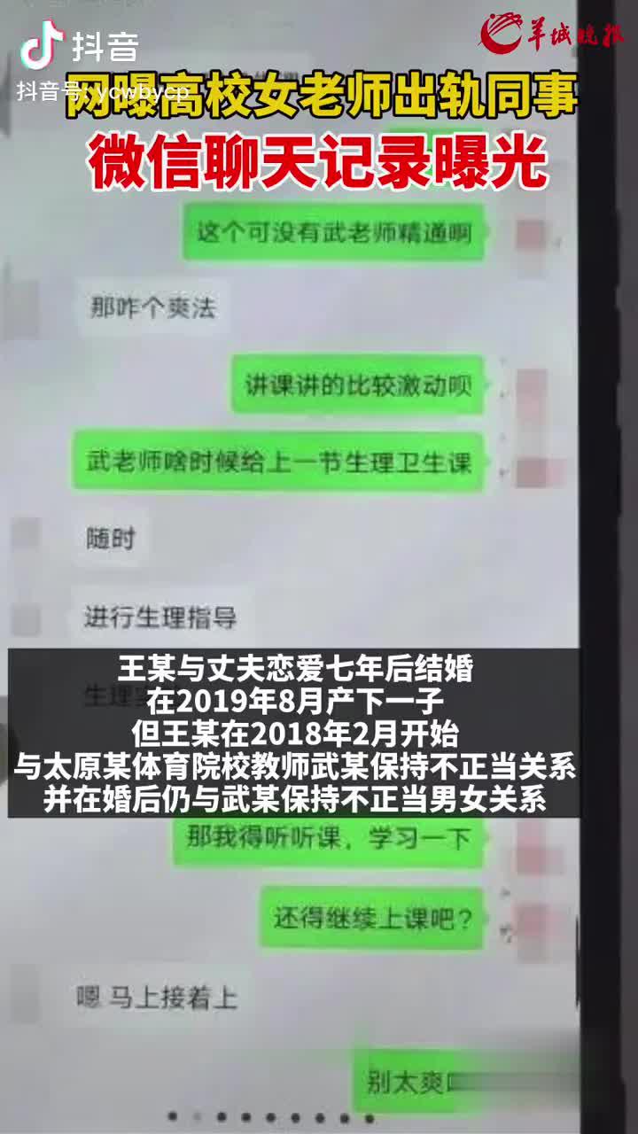 怎么调查对象出轨了查对方手机微信聊天记录 怎么调查对象出轨了查对方手机微信聊天记录呢