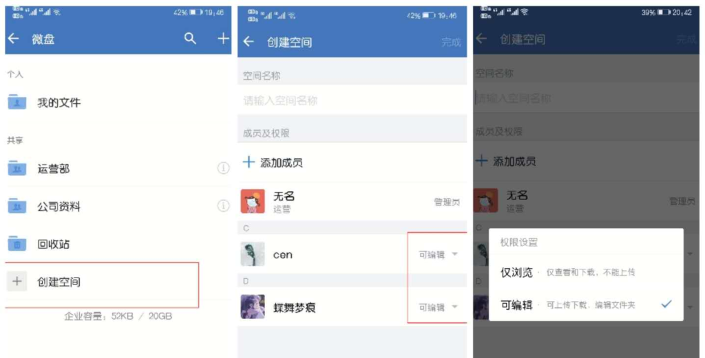 有什么软件老公怎么共享老公微信 在老公手机上安装什么软件可以随时知道他的微信聊天