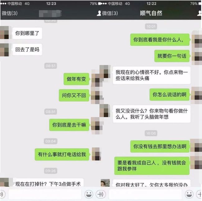 苹果手机男友出轨了查开房记录应该怎么查 