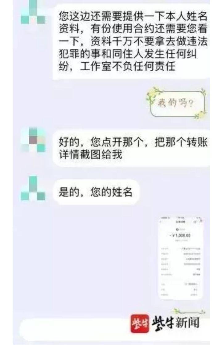 苹果手机男友出轨了查开房记录应该怎么查 